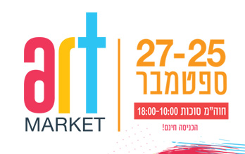 Art Market